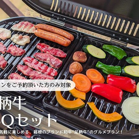 箱根湯本 川風荘 - Hakone Yumoto Kawakazesou Apartment Ngoại thất bức ảnh